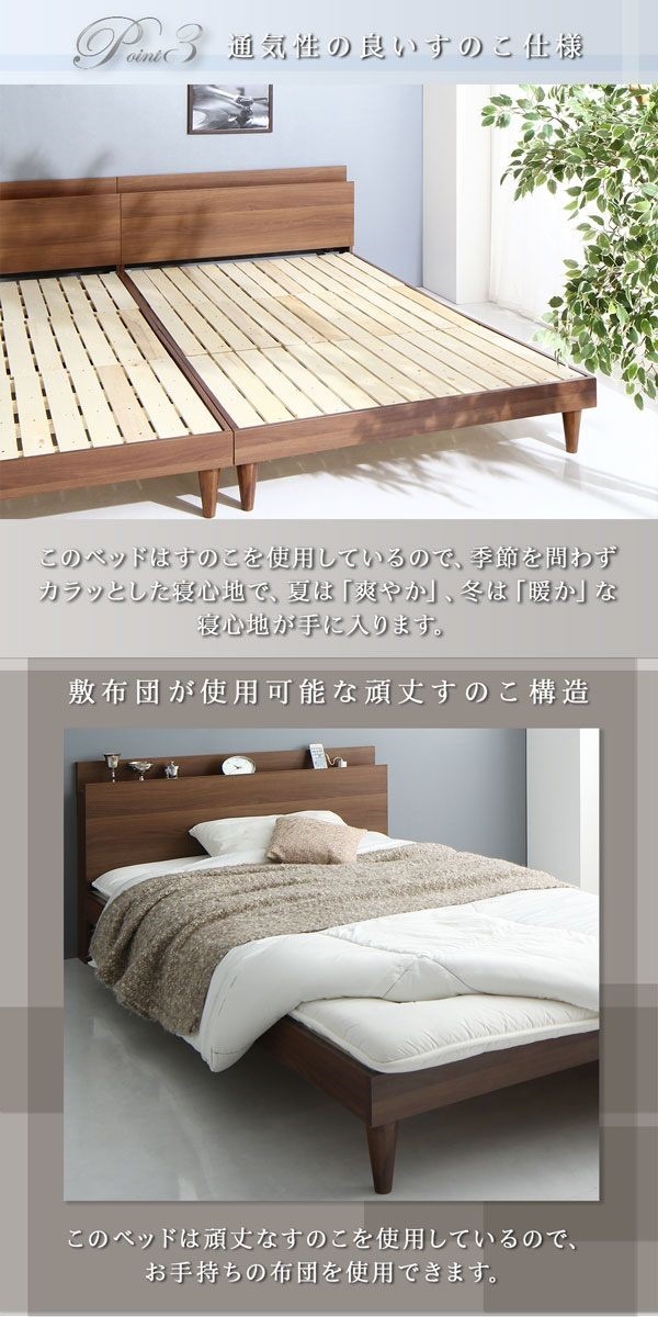 500045351216276 ツインすのこベッド R... : 寝具・ベッド・マットレス : 棚コンセント付き 国産得価