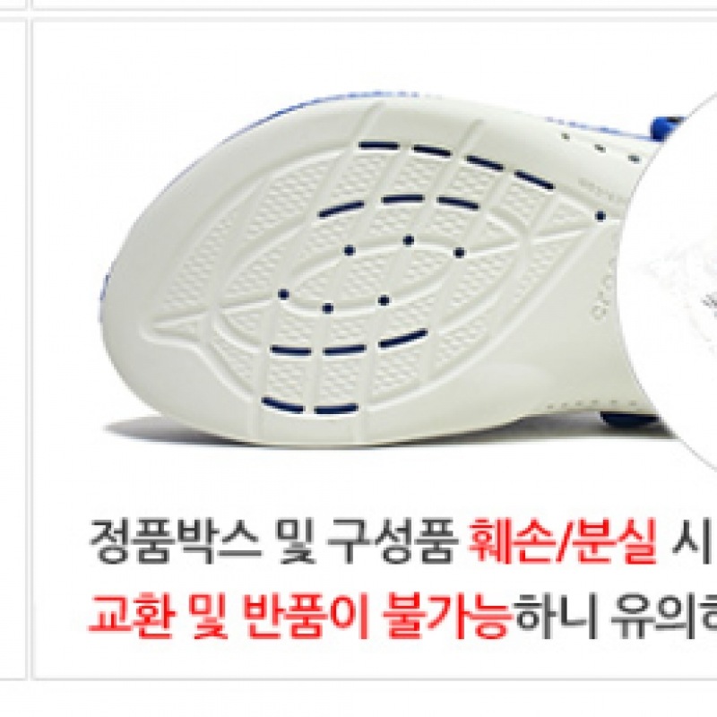 [クロックスシューズ] クロックスライトライド 360K ネイビー 207021-4KB