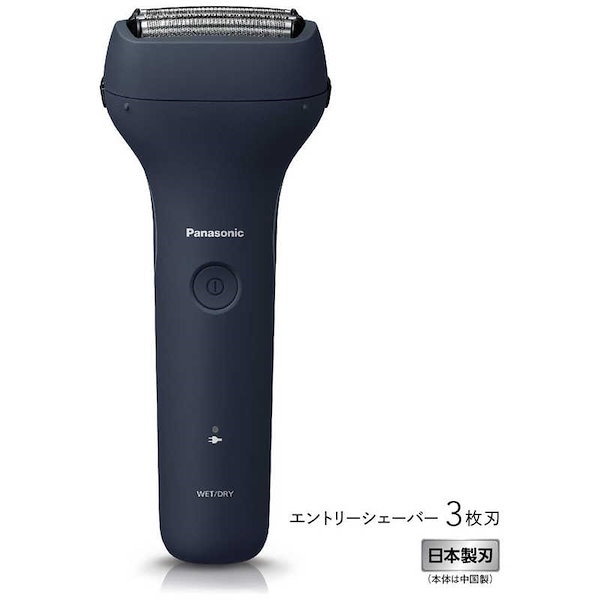 Panasonic ES-RL32 ブルー　青 Panasonic ES-RL32 ブルー 青 パナソニック メンズシェーバー 3枚刃 青