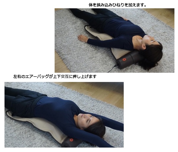 ライフフィット エアー4 [Fit005] ゼンケン LIFE FIT 寝るだけ ストレッチ