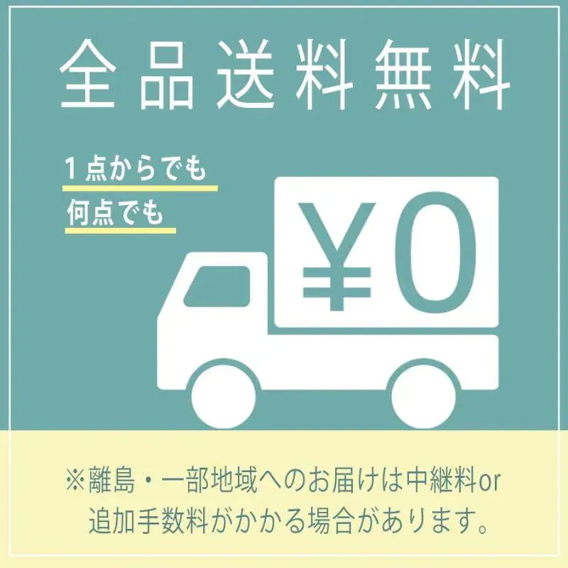 Qoo10] 【 2袋セット 】 楽養生 90錠 (