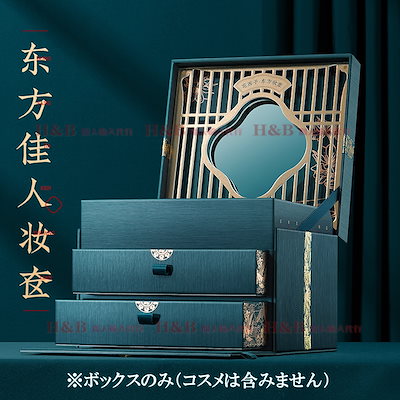 花西子 コスメボックス 花西子コスメ☆限定セット - H&B個人輸入代行