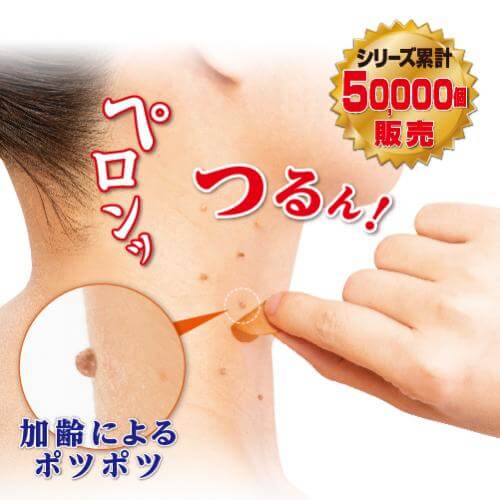 イポロン P 20g 2個セット イポロン P 20g 2個セット