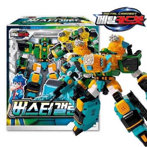 メタルカードボット バスターギャロン 変身ロボット 当日出荷 子供の誕生日プレゼント こどもの日プレゼント おすすめ クリスマスプレゼント メタルカード