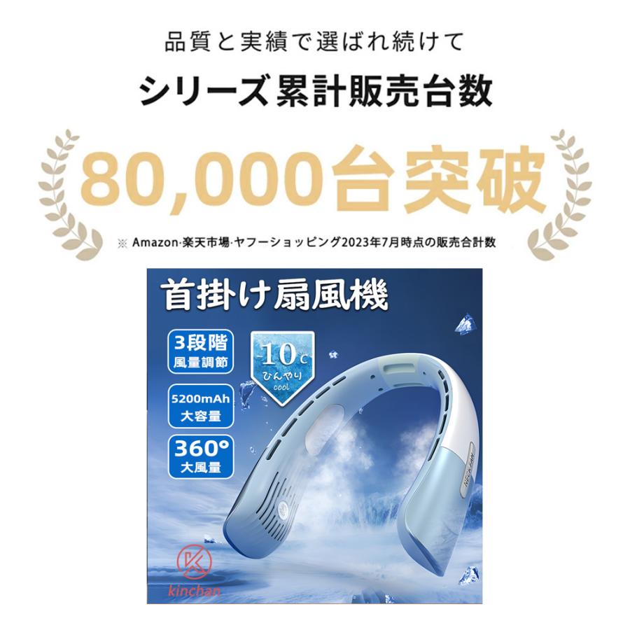 ネッククーラー 首掛け扇風機 冷却プレート 軽量 扇風機 倍冷感 五段階調節 5000mAh 12時間連続稼働 首掛けクーラー 携帯便利 大風量 冷感 敬老日