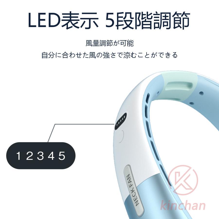 ネッククーラー 首掛け扇風機 冷却プレート 軽量 扇風機 倍冷感 五段階調節 5000mAh 12時間連続稼働 首掛けクーラー 携帯便利 大風量 冷感 敬老日
