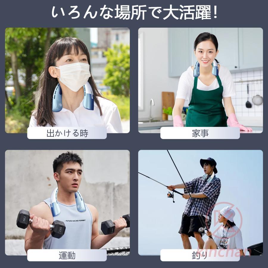 ネッククーラー 首掛け扇風機 冷却プレート 軽量 扇風機 倍冷感 五段階調節 5000mAh 12時間連続稼働 首掛けクーラー 携帯便利 大風量 冷感 敬老日