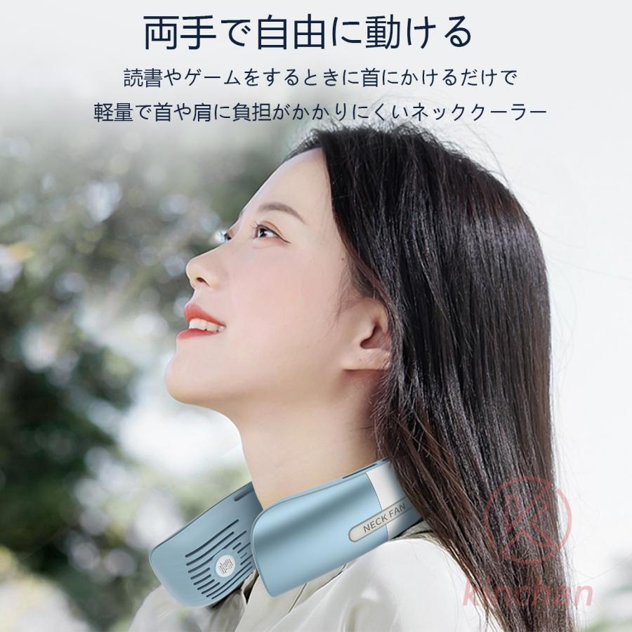 ネッククーラー 首掛け扇風機 冷却プレート 軽量 扇風機 倍冷感 五段階調節 5000mAh 12時間連続稼働 首掛けクーラー 携帯便利 大風量 冷感 敬老日