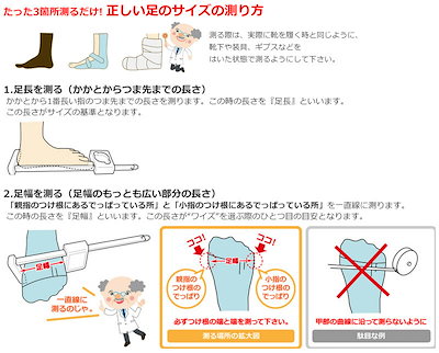 セール国産 7017 : 徳武産業 介護靴 施設用 ダブルマジック : 日用品雑貨 超歓迎格安