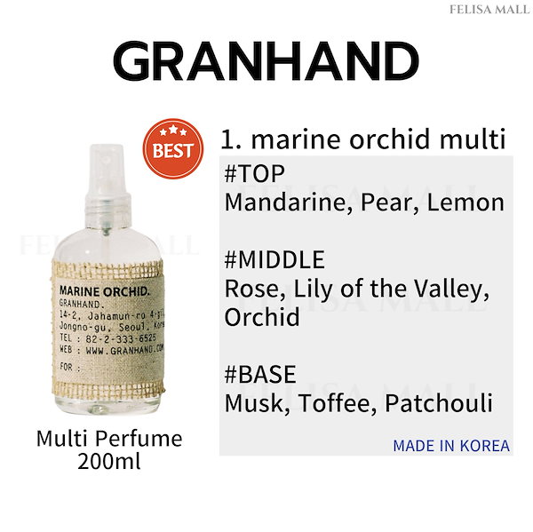 Marne Signature Perfume : GRANHAND. Official Website