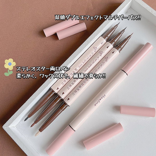 アイリーヌ　2つ Amazon.co.jp: アイリーヌ ふたえ 美容液 二重 夜用 1本2ml