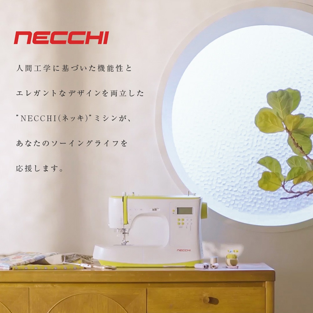 NECCHI(ネッキ) コンピューターミシン イエローグリーン(NC-100D-YG) マラソン限定クーポン有！P10倍 11日12:59まで