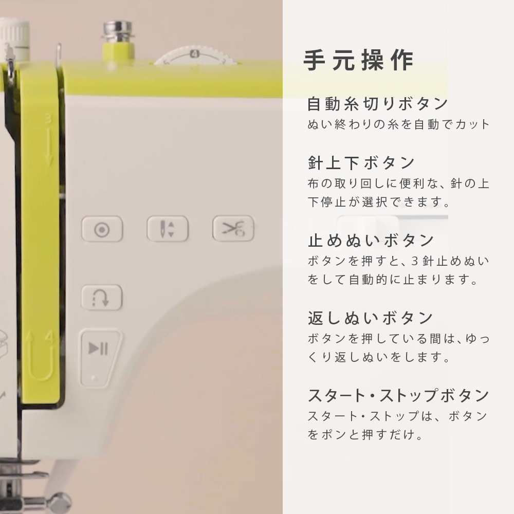 NECCHI(ネッキ) コンピューターミシン イエローグリーン(NC-100D-YG) NECCHI(ネッキ) コンピューターミシン NC-100D-yg(イエローグリーン