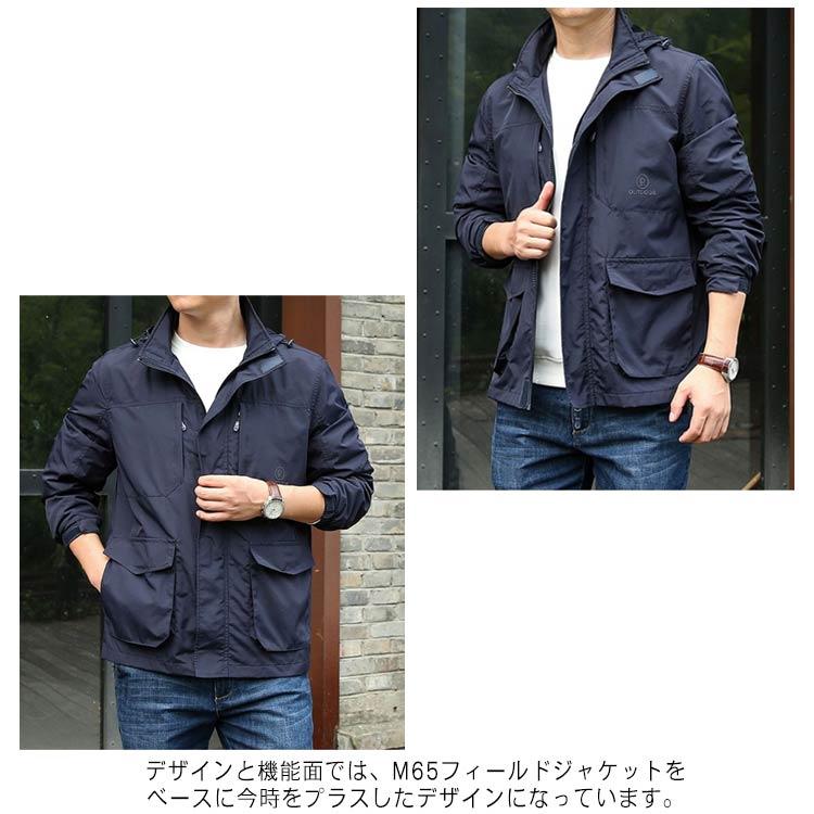 人気品超目玉ミリタリージャケットメンズ春アウターM-65ミリタリージャケットブルゾン長袖ジャケット春秋薄カジュアル防風撥水大きいサイ 人気品超目玉ミリタリージャケットメンズ春アウターM-65ミリタリージャケットブルゾン長袖ジャケット春秋薄カジュアル防風撥水大きいサイ