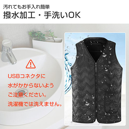 MEDIK 電熱ベスト ヒーターベスト Mサイズ (バッテリー別売り) MCH-A144-M : [メディク] USB充電温熱ベスト M あったか ヒーター
