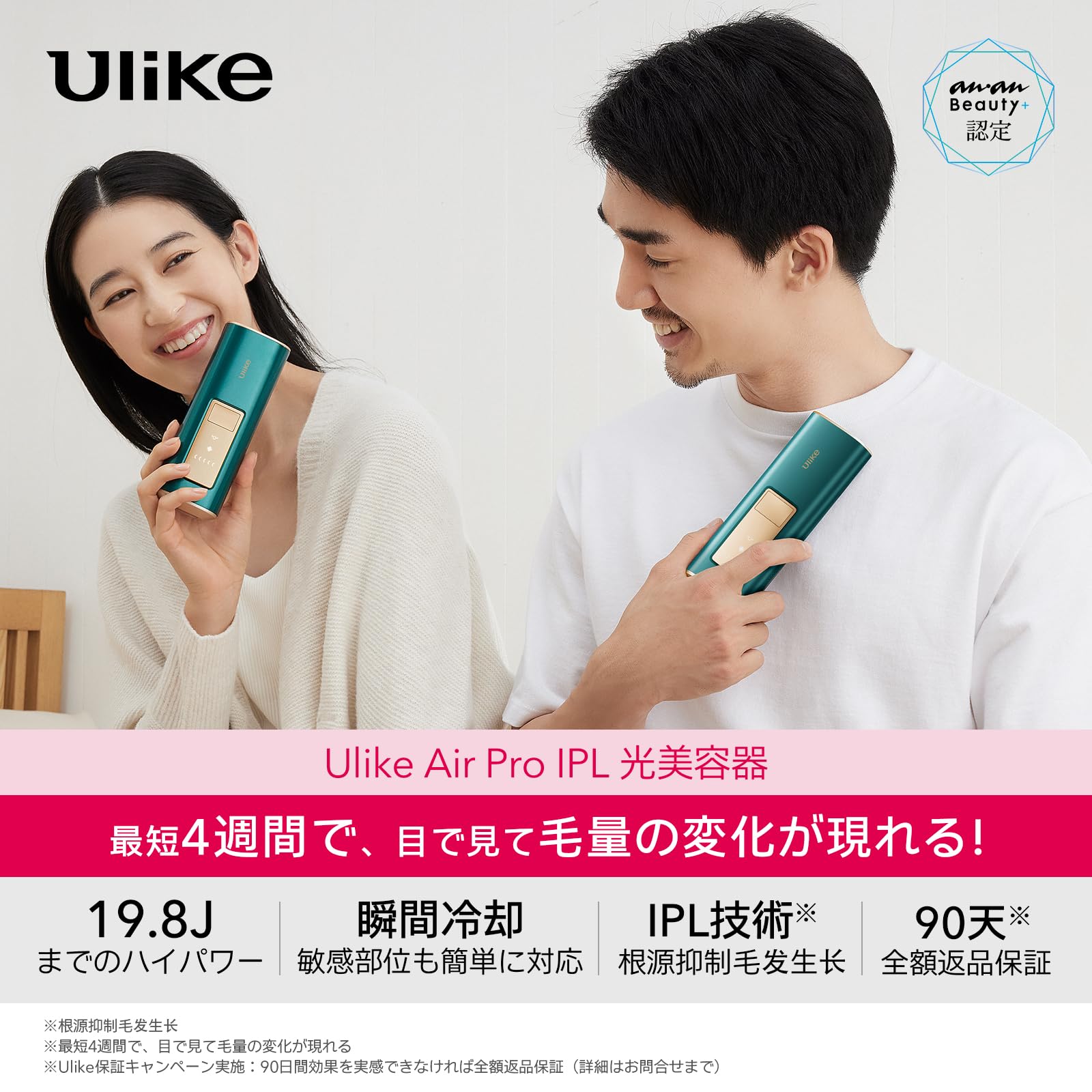 Ulike ユーライク 脱毛器 Air Pro メンズ レディース VIO対応 髭対応 ダークグリーン UI04CJP