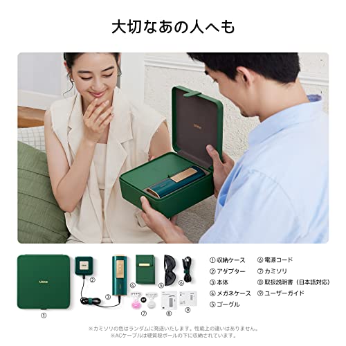 Ulike ユーライク 脱毛器 Air Pro メンズ レディース VIO対応 髭対応 ダークグリーン UI04CJP