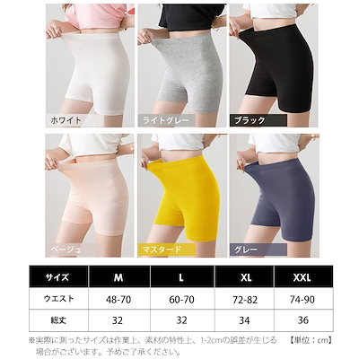 Qoo10] スパッツ ショートパンツ 3分丈 ボトム : レディース服