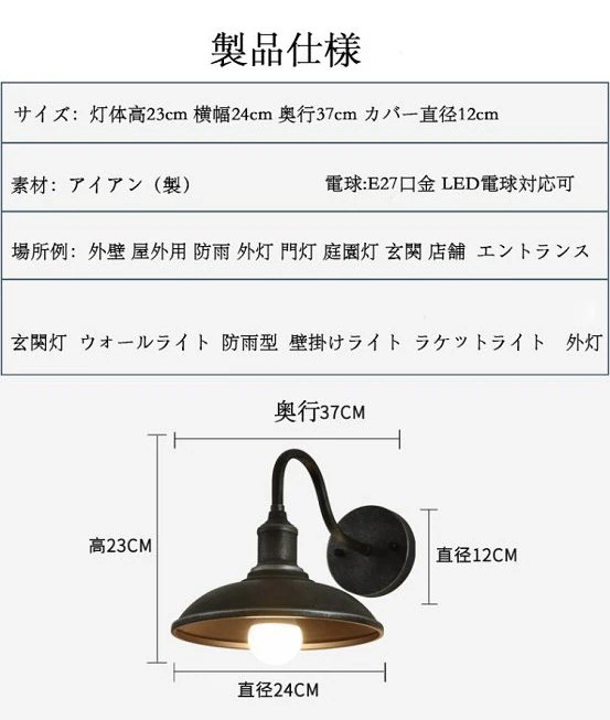 Hot!!!壁掛けライト 壁掛け照明 ブラケットライト 照明 屋外 照明 玄関照明 照明器具 Hot!!!壁掛けライト 壁掛け照明 ブラケットライト 照明 屋外 照明 玄関照明 照明器具