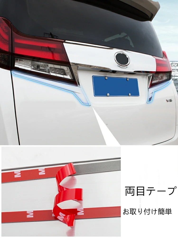 トヨタ アルファード ヴェルファイア 30系 用 リア テール ライト ガーニッシュ フレーム 2P 鏡面仕上げ