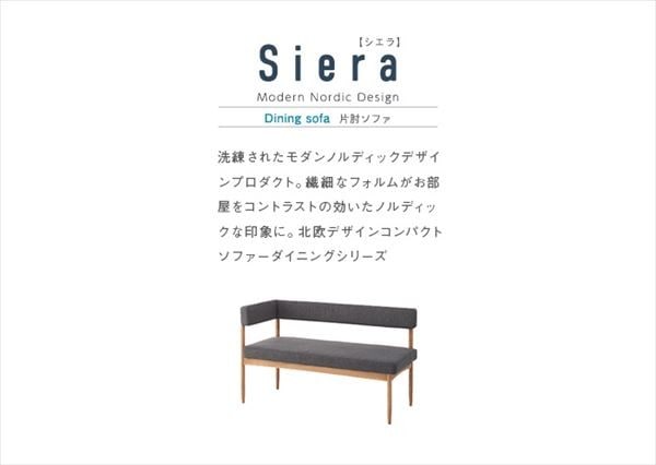 ダイニングベンチ ベンチ ダイニング 背もたれ ベンチソファー 長椅子 ベンチシート ベンチ椅子 ベンチチェア 木製 グレー 2人掛け 椅子 完成品