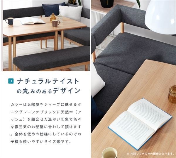 ダイニングベンチ ベンチ ダイニング 背もたれ ベンチソファー 長椅子 ベンチシート ベンチ椅子 ベンチチェア 木製 グレー 2人掛け 椅子 完成品