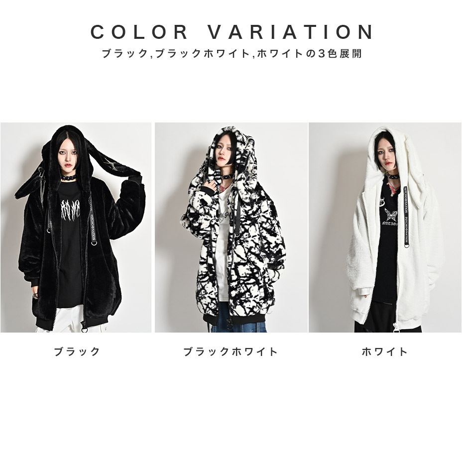 アウター 秋 冬 レディース 韓国 もこもこ ブランド パーカー ブルゾン ファー フード付き うさ耳 耳付き ジャケット オーバーサイズ ゆったり 暖かい 韓国 厚手 トップス 地雷系 かわいい お アウター 秋 冬 レディース 韓国 もこもこ ブランド パーカー ブルゾン ファー フード付き うさ耳 耳付き ジャケット オーバーサイズ ゆったり 暖かい 韓国 厚手 トップス 地雷系 かわいい お