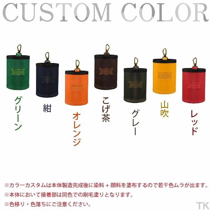 [即日出荷] KNICKS ニックス ダストカップ KNS-100DC カスタムカラー /nx-kns-100dc-c1