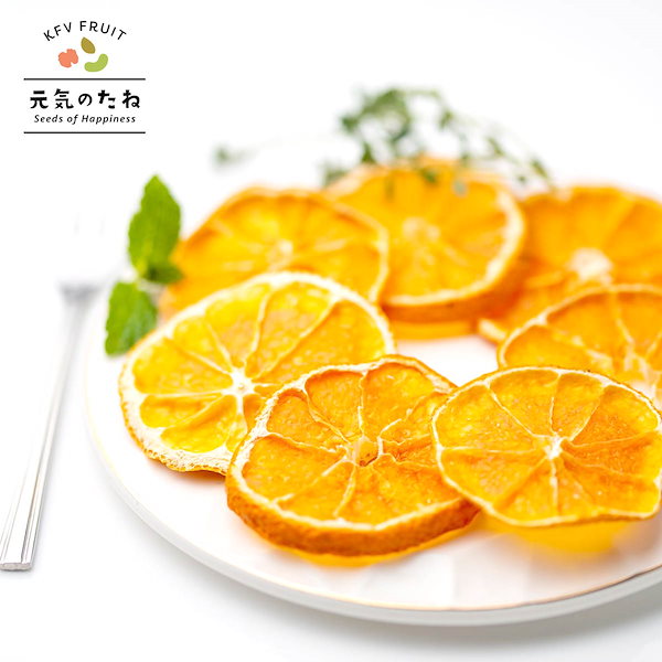 Qoo10] 元気のたね ドライフルーツ 国産 無添加 砂糖不使用