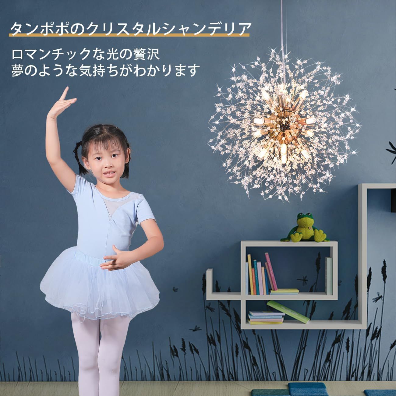 シャンデリア クリスタル照明器具 おしゃれ花火ペンダントライト 6畳 8畳 10畳 LED電球付属 ロビー ダイニングルーム 寝室 リビングルーム レストラン 和風吊り板 中性光(12灯 ゴールデン) シャンデリア クリスタル照明器具 おしゃれ花火ペンダントライト 6畳 8畳 10畳 LED電球付属 ロビー ダイニングルーム 寝室 リビングルーム レストラン 和風吊り板 中性光(12灯 ゴールデン)