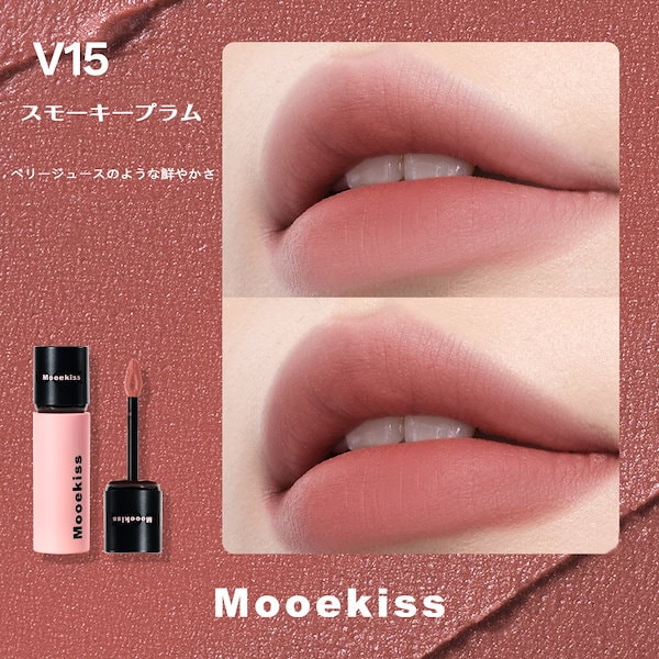 Qoo10] Mooekiss 【翌日出荷 公式正規品】2in1 双頭リ