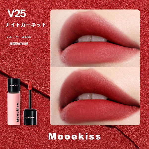 Qoo10] Mooekiss 【翌日出荷 公式正規品】2in1 双頭リ