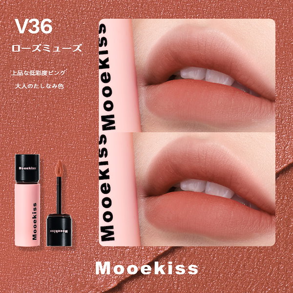 Qoo10] Mooekiss 【翌日出荷 公式正規品】2in1 双頭リ