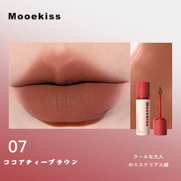 Qoo10] Mooekiss 【翌日出荷 公式正規品】2in1 双頭リ