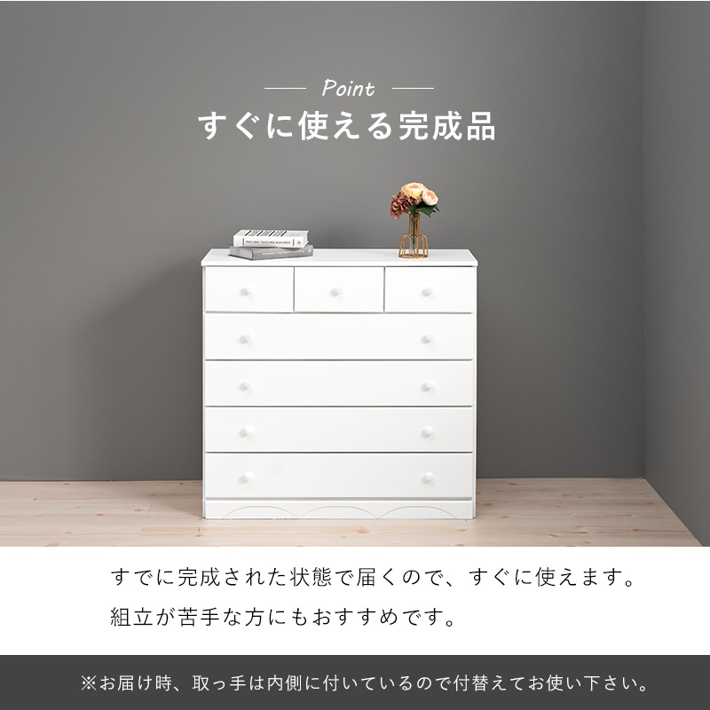 チェスト タンス 白 おしゃれ クラシカル かわいい エレガント 引き出し 収納 リビングチェスト 完成品 収納家具 収納チェスト 木製 たんす チェスト タンス 白 おしゃれ クラシカル かわいい エレガント 引き出し 収納 リビングチェスト 完成品 収納家具 収納チェスト 木製 たんす