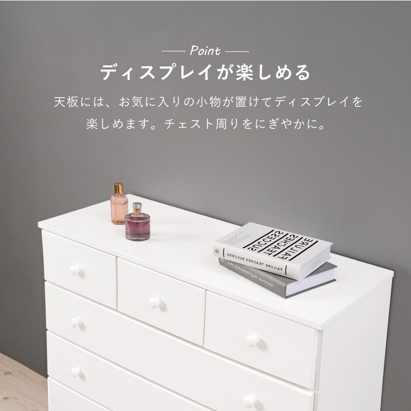 チェスト タンス 白 おしゃれ クラシカル かわいい エレガント 引き出し 収納 リビングチェスト 完成品 収納家具 収納チェスト 木製 たんす チェスト タンス 白 おしゃれ クラシカル かわいい エレガント 引き出し 収納 リビングチェスト 完成品 収納家具 収納チェスト 木製 たんす