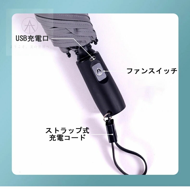 【急速出荷!】扇風機付き 日傘 扇風機付き 折りたたみ ファンブレラ 傘 扇風機付 折り畳み 扇風機付き傘 UVカット 送風機 晴雨兼用 折り畳み 雨傘 日傘 ファン付日傘 送風傘 扇風機傘 扇風機付 【急速出荷!】扇風機付き 日傘 扇風機付き 折りたたみ ファンブレラ 傘 扇風機付 折り畳み 扇風機付き傘 UVカット 送風機 晴雨兼用 折り畳み 雨傘 日傘 ファン付日傘 送風傘 扇風機傘 扇風機付