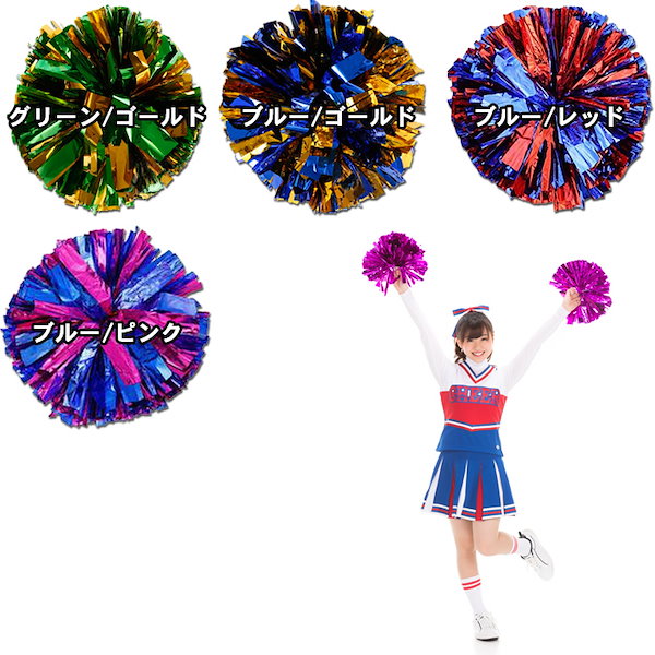 チアリーディング・チアダンス ポンポン（白）【５つまとめ買い】 チアリーディング・チアダンス ポンポン（白）【5つまとめ買い