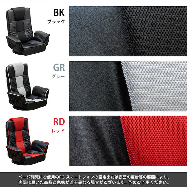 座椅子 回転 肘付き メッシュ 肘掛け Qoo10] 回転式メッシュ肘付座椅子 BK/GR/R
