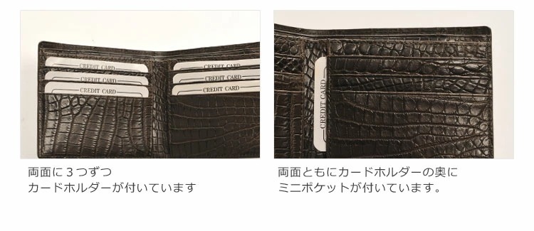 クロコダイルレザー折り財布マット加工
