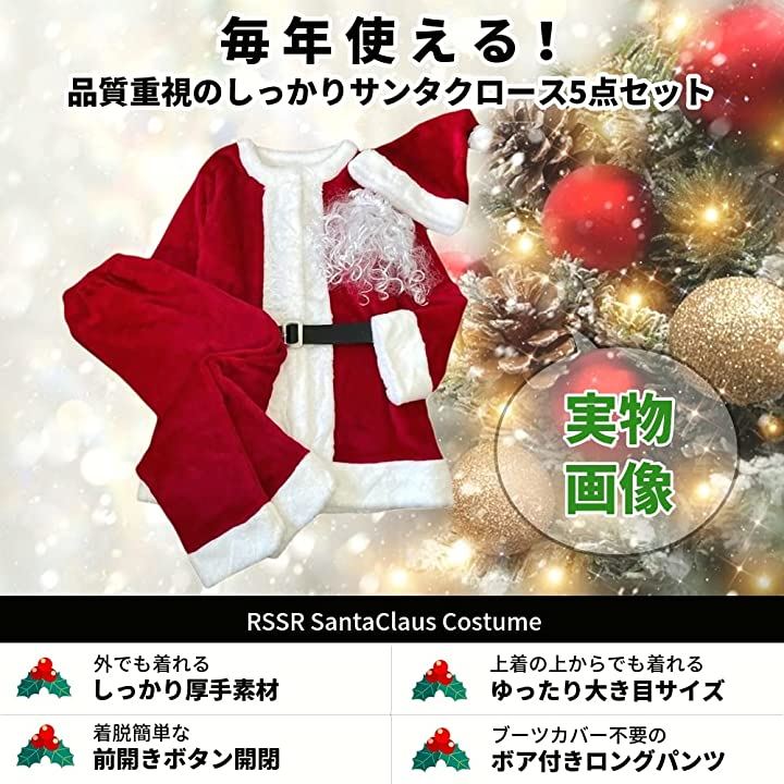 サンタクロース衣装 クリスマス コスチューム コスプレ メンズ 厚手大きめ 大人用 5点セット(レッド) サンタクロース衣装 クリスマス コスチューム コスプレ メンズ 厚手大きめ 大人用 5点セット(レッド)