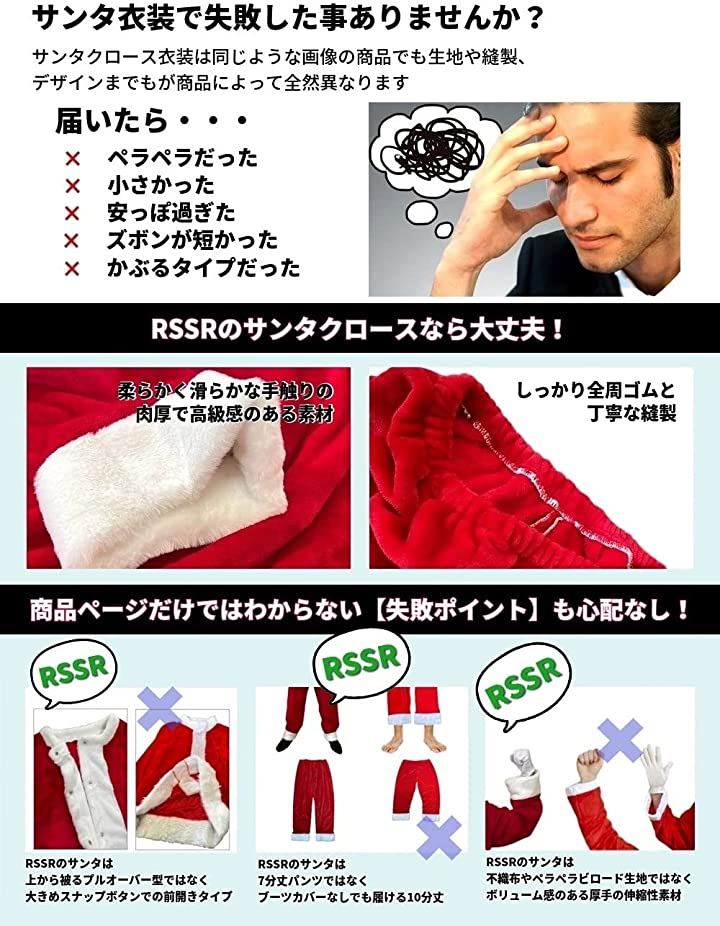 サンタクロース衣装 クリスマス コスチューム コスプレ メンズ 厚手大きめ 大人用 5点セット(レッド) サンタクロース衣装 クリスマス コスチューム コスプレ メンズ 厚手大きめ 大人用 5点セット(レッド)