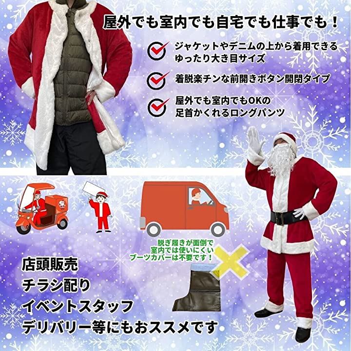 サンタクロース衣装 クリスマス コスチューム コスプレ メンズ 厚手大きめ 大人用 5点セット(レッド) サンタクロース衣装 クリスマス コスチューム コスプレ メンズ 厚手大きめ 大人用 5点セット(レッド)