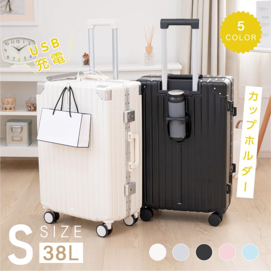 ケース フレームタイプ USBポート付き キャリーケース Sサイズ 5カラー選ぶ カップホルダー付き 1-3日用 軽量設計 大容量 多収納ポケット sc176-20_6