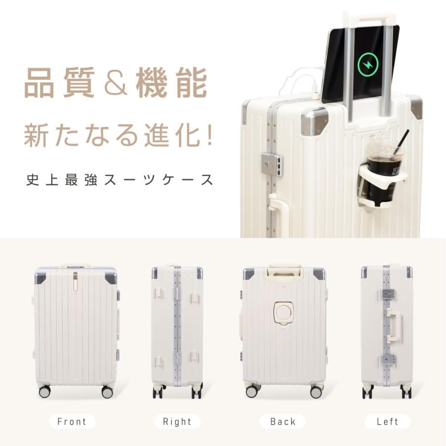 ケース フレームタイプ USBポート付き キャリーケース Sサイズ 5カラー選ぶ カップホルダー付き 1-3日用 軽量設計 大容量 多収納ポケット sc176-20_7