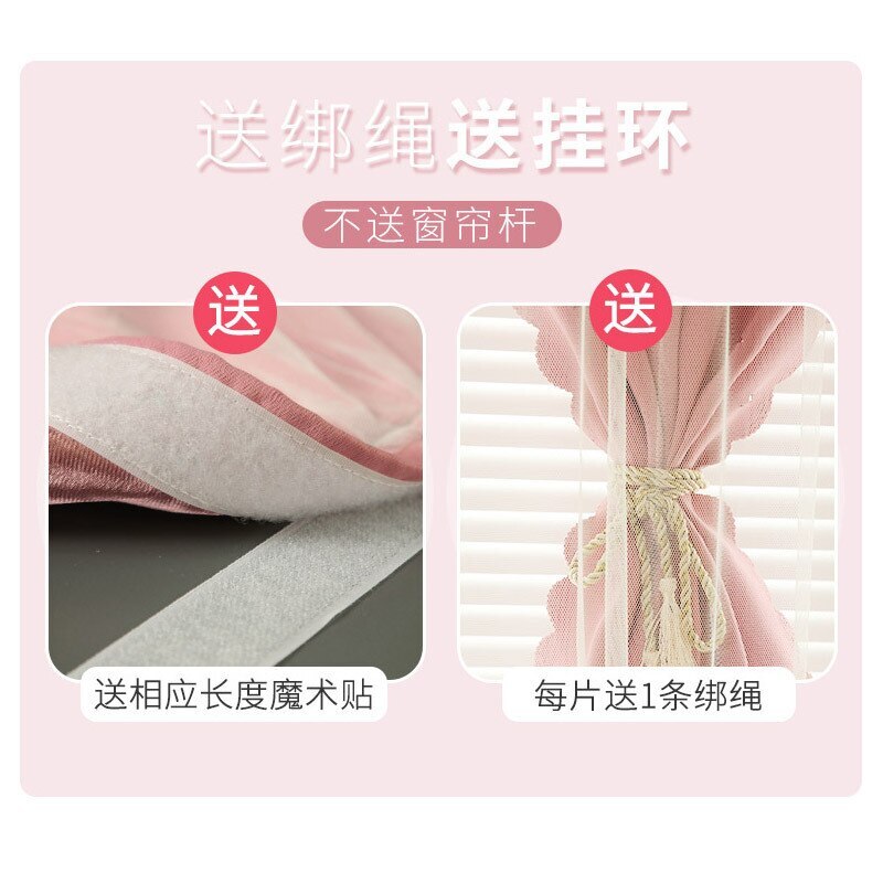 カーテン短いハーフカーテンガーゼカーテン和風穴あきフリー寝室風風ベルクロ和風暖かくロマンチックあまり