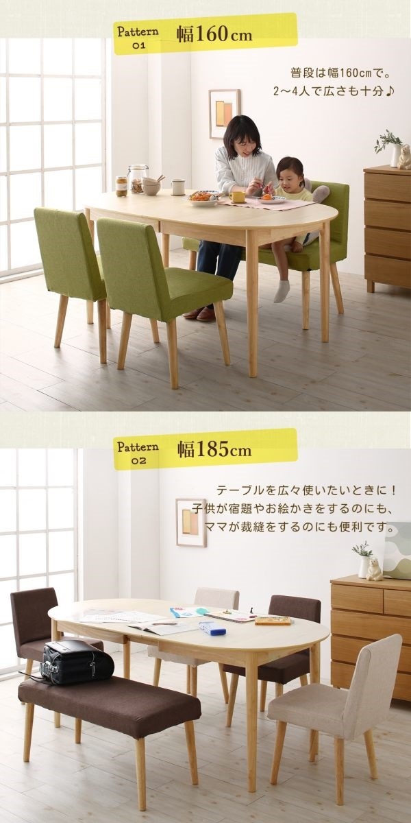 500045797217376 伸長式ダイニングシリ... : 家具・インテリア : 楕円の丸みが優しい 特価最安値
