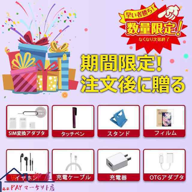 【最安値挑戦！】2025最新型 PC 本体 Android15 10インチ 本体 2025最新作 8+256GB FullHD wi-fi 5G 在宅勤務 ネット授業 コスパ最高 人気 誕 敬老日