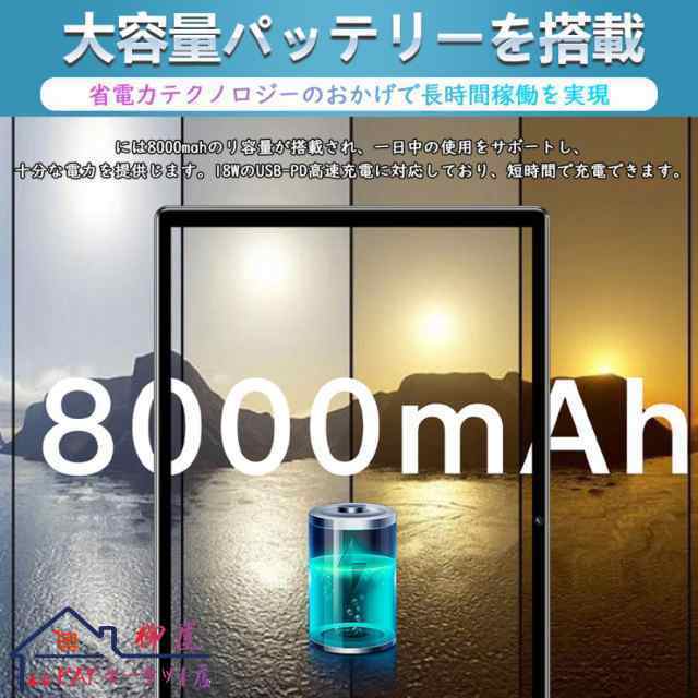 【最安値挑戦！】2025最新型 PC 本体 Android15 10インチ 本体 2025最新作 8+256GB FullHD wi-fi 5G 在宅勤務 ネット授業 コスパ最高 人気 誕 敬老日