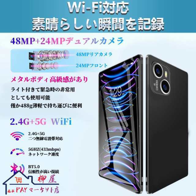 【最安値挑戦！】2025最新型 PC 本体 Android15 10インチ 本体 2025最新作 8+256GB FullHD wi-fi 5G 在宅勤務 ネット授業 コスパ最高 人気 誕 敬老日